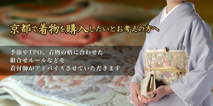 着付け師による“出張本格着付け＆ヘアセット”